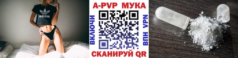 Купить Острогожск OMG ссылки  APVP  Cocaine  ГАШИШ  Меф  Конопля 