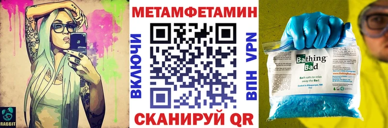 это Telegram  Острогожск  АМФЕТАМИН VHQ 