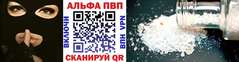 APVP СК КРИС  Острогожск 