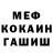 Метадон кристалл TheGoodWork