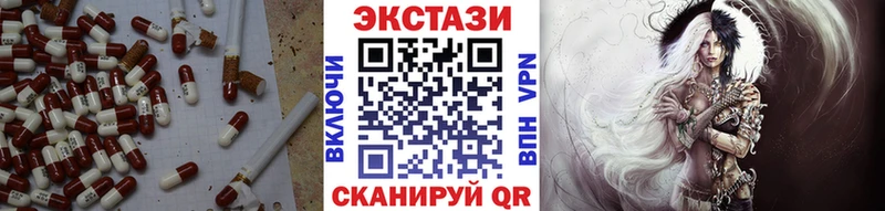 Экстази 99% KRAKEN ONION Острогожск