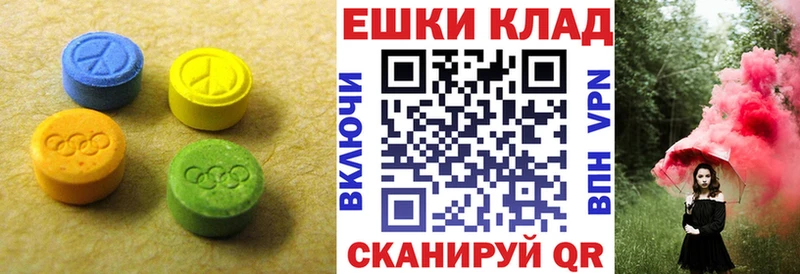 Ecstasy mix Острогожск