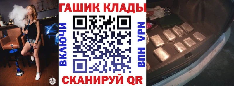 ГАШИШ Изолятор  где продают   Острогожск 