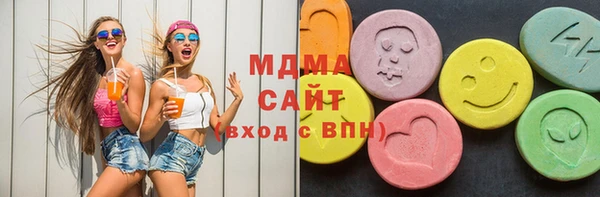 эйфоретик Армянск