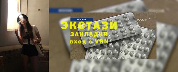 мяу мяу кристалл Аркадак