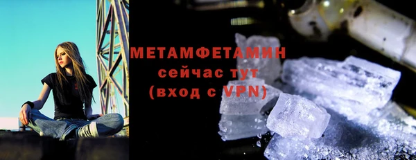 эйфоретик Армянск