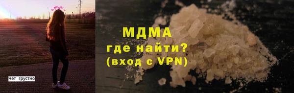 эйфоретик Армянск