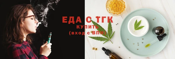 мяу мяу кристалл Аркадак