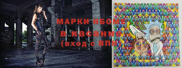 мяу мяу кристалл Аркадак