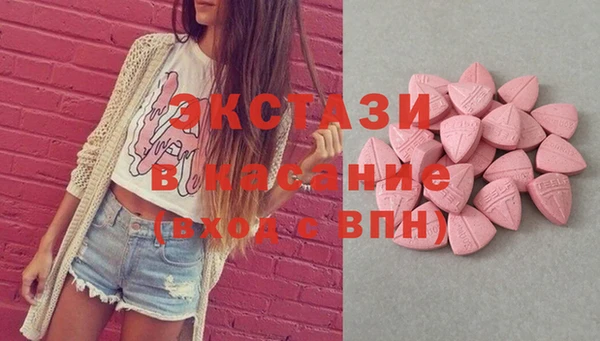 мяу мяу кристалл Аркадак