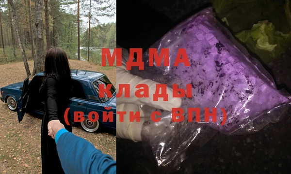 мяу мяу кристалл Аркадак