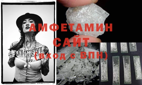 мяу мяу кристалл Аркадак