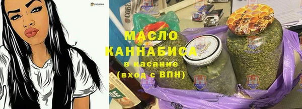 мяу мяу кристалл Аркадак
