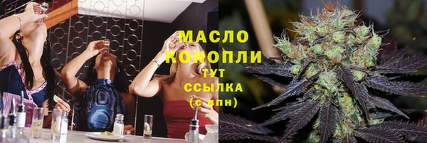 эйфоретик Армянск