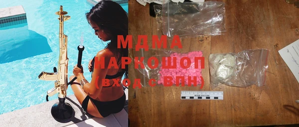 mdma Протвино
