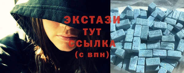 мяу мяу кристалл Аркадак