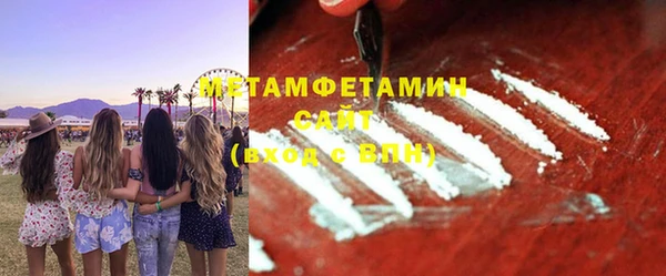 мяу мяу кристалл Аркадак