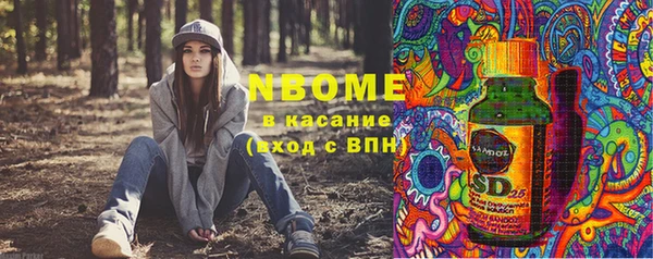 эйфоретик Армянск