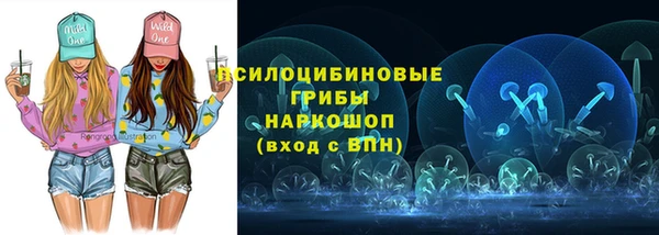 мяу мяу кристалл Аркадак
