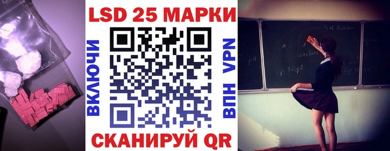 закладка  Острогожск  это формула  LSD-25 экстази ecstasy 