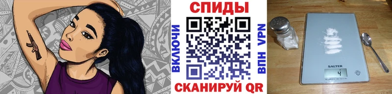 МЕТАМФЕТАМИН кристалл  Острогожск 