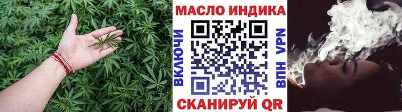 MEGA ссылка закладка Острогожск ТГК жижа