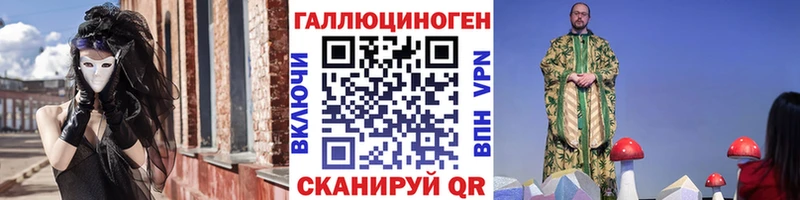 kraken онион  сайты даркнета клад  Галлюциногенные грибы MAGIC MUSHROOMS  Острогожск 