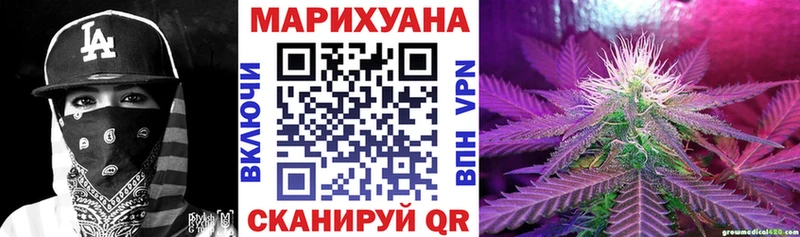 купить наркотики сайты  Острогожск  Бошки марихуана VHQ 